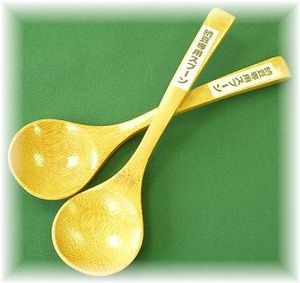 spoon2.jpg